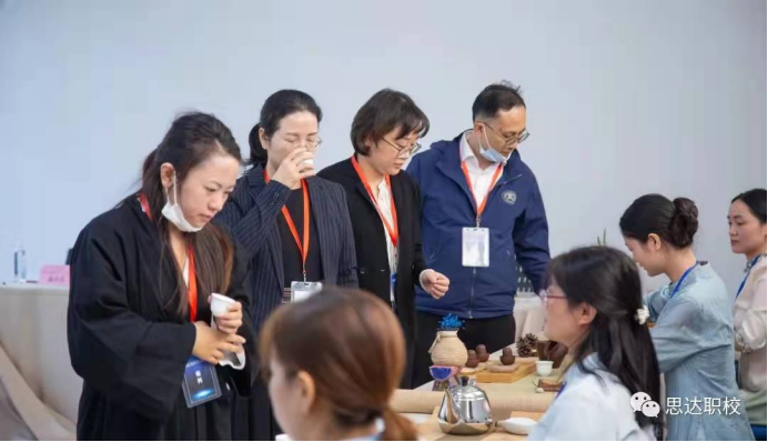茶艺实训